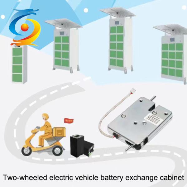 Cabinet Small Solenoid Lock Intelligent Electronic With Long Lifespan