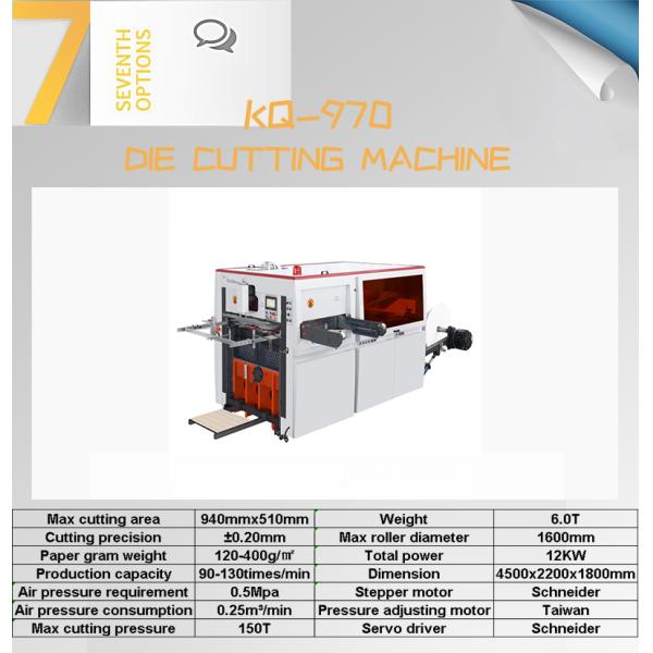 High quality Paper Die Cutting machine lunch box die cutting machine