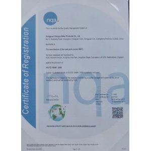 Xiangyu Metal Products Co.,LTD Certifications