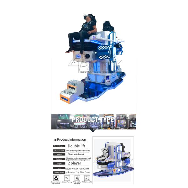 vr parachute simulator EPARK Amusement Park virtual reality game machine