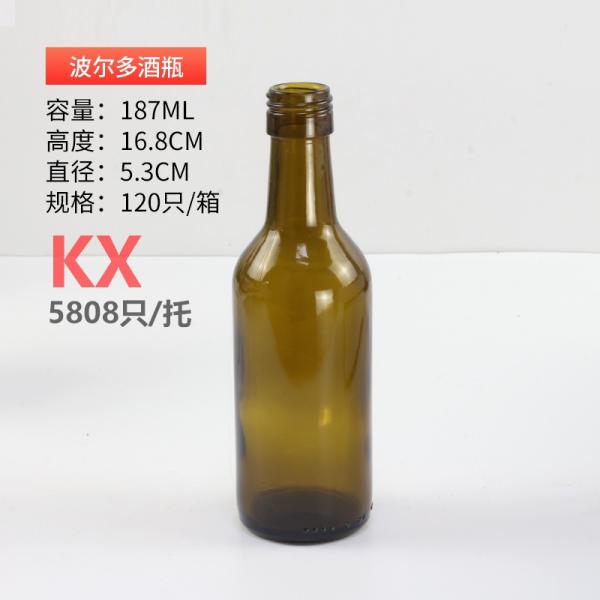 Aluminum Plastic PP Olive Green Wine Bottles 187ml 200ml 375ml for Bordeaux and Burgundy