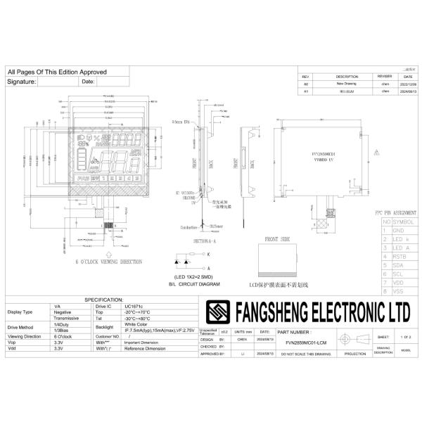 Factory Sales 7 Segment VA COG LCD Module Customized Negative For Electric Bike
