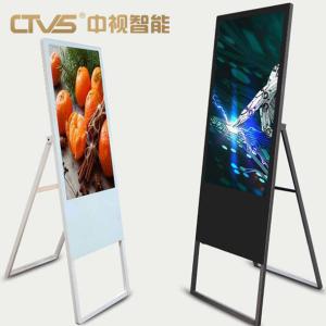 Quality High Visibility Vertical Mobile Folding Digital Signage Display 55'' for sale