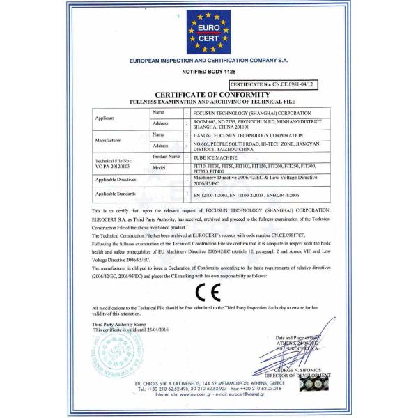 Air Cooling Clear Block Ice Machine Small Capacity Ice Ball for Cold Drinks 600*250*1200mm