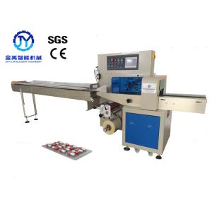 Buy cheap Medical Pharmaceutical Pills Flow Wrapping Machine 40-200 Bags Per Minute speed from wholesalers