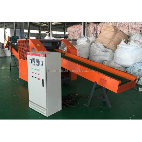 7.5kw Textile Processing Machine Recycle Yarn Fishing Net Fiber Shredder
