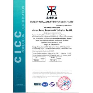 Benenv Co., Ltd Certifications