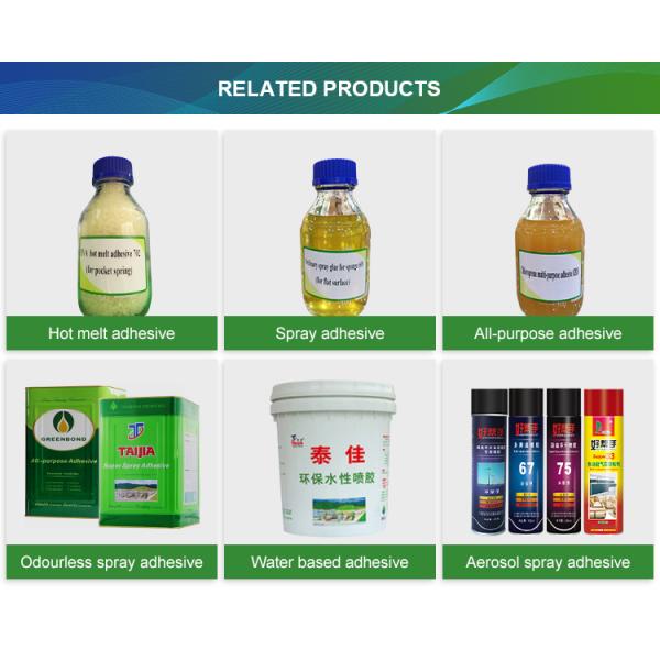 Light Smell Non Toxic Adhesive Glue For Mattress Sponge Bonding