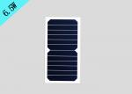 Outdoor Sunpower Solar Panels 6.5W Portable Solar Charger For Backpacking
