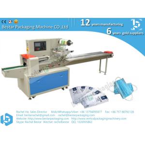 face mask flow pack machine pillow bag packaging machine