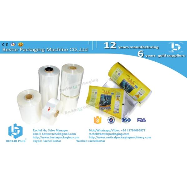 Plastic roll film for packaging snacks candy cookies with color printing