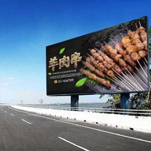 Quality Digital Full Color LED Display P6 P8 Large Led Screens For Churches for sale