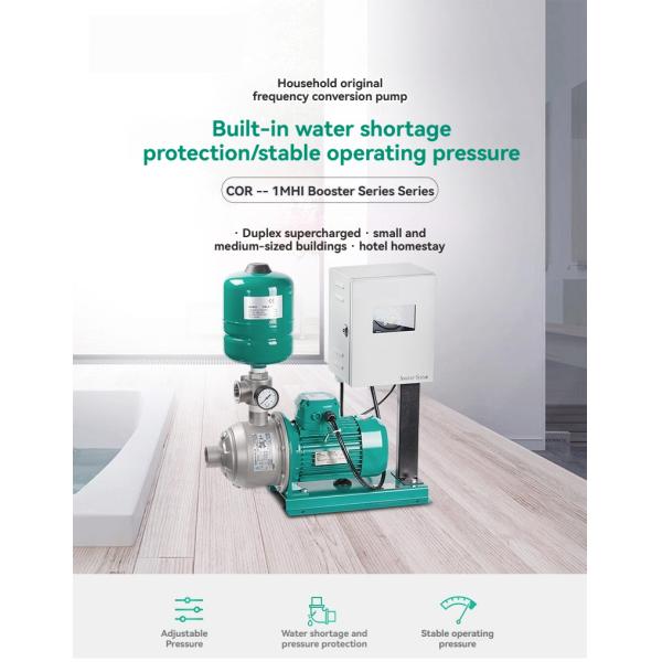 Household Tap Water Self Priming Constant Pressure Pump 220V PX404E PX404ER