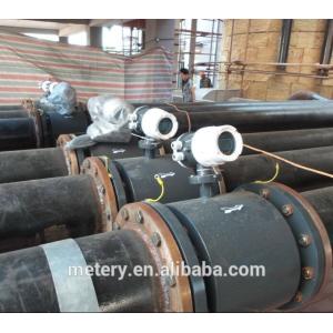 Insertion Magnetic flow meter