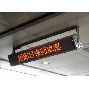 Quality Wide Viewing Angle P6 Railway Passenger Information System Excellent Color Uniformity for sale