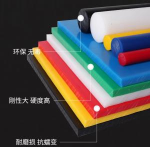 Quality Find the Perfect Colored Plastic Sheet for Your Production Line for sale