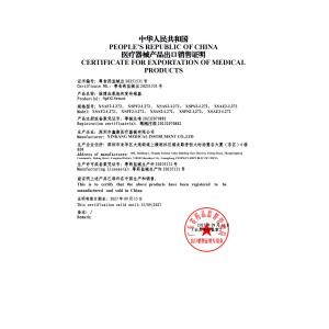 Huizhou Xinkang Medical Equipment Co., Ltd. Certifications