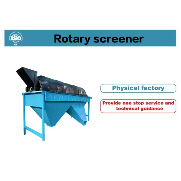 11kw Vibratory Screening Machine for Fertilizer 400mm Max Feed