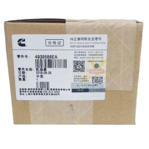 Quality 6754-51-1100 Komatsu Engine Spare Parts for sale