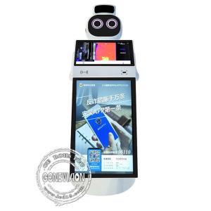 Face Recognition AIO Robot TFT LCD Display Monitor