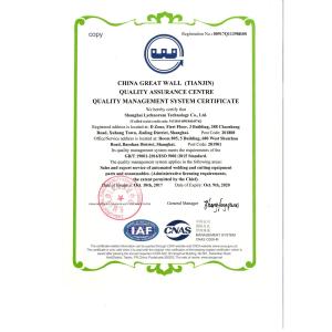 High Cut Technology Co., Ltd. Certifications