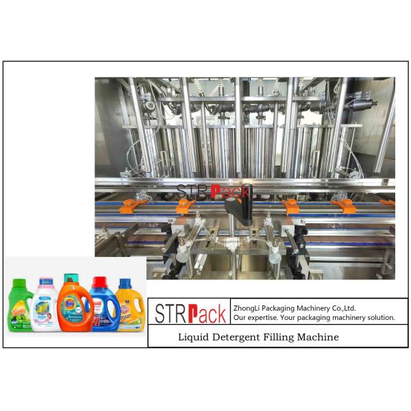 Laundry Liquid Filling Machine 50HZ Automatic 2300B / H