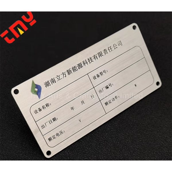 Customize Metal Industrial Label Tag Equipment Data Plates Tags for Common Elements