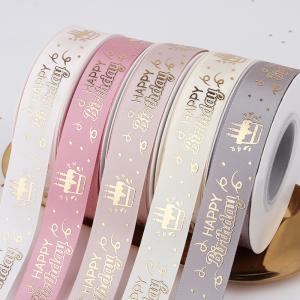 high quality Custom logo band for birthday gift packing double side Satin