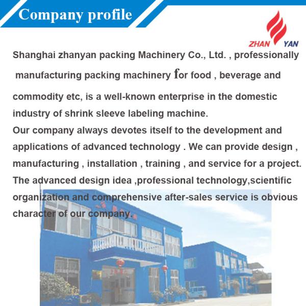 High Capacity Sleeve Label Pack Machine Double Head ZYP 260M For Bottles