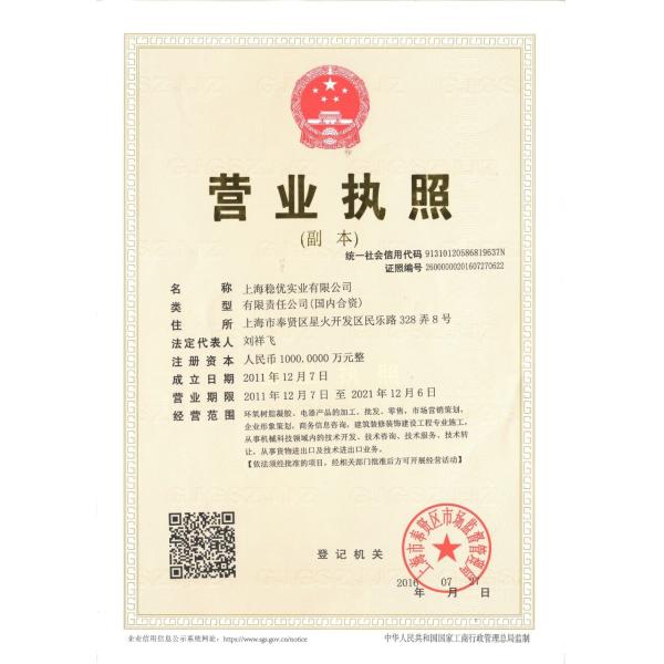 Insulation Switch Parts Epoxy Resin And Hardener