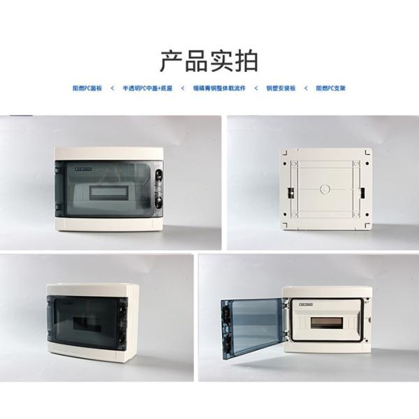 Grey White Waterproof HT Distribution Box ABS PC Outdoor 5 8 12 15 18 24 Ways