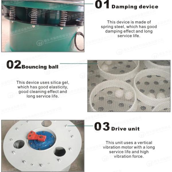 Powder Separation Powder Screener / Fine Powder Rotary Vibrating Screen