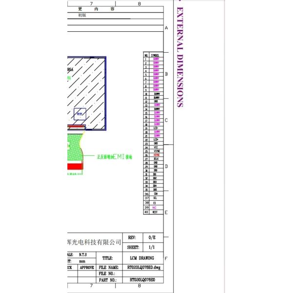 TFT LCD 2.0 Inch Full View HD IPS TFT LCD Display For Car Tachograph With 400cd/m² brightness