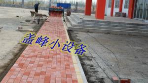 Quality GF-1.8 Small concrete paver laying machine for sale