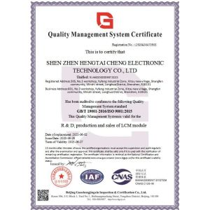 Heng Cheng Electronics Technology (HK) Co.,Ltd Certifications