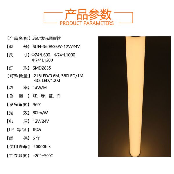 360° Circular LED Linear Light 110 Degree Beam Angle For Office Supermarket
