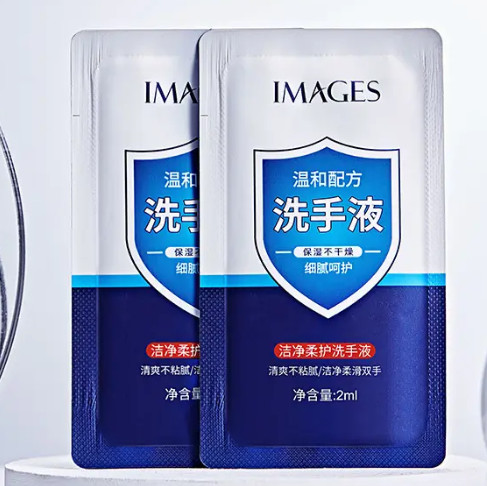 Alcohol Disinfectant Filling And Packing Machine PLC Zipper Pouch Packaging Machine