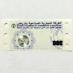 Waterproof Custom Security Stickers Anti Counterfeit Document Label ROHS