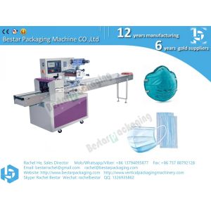 face mask flow pack machine pillow bag packaging machine