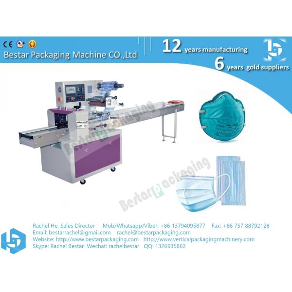 Face mask pillow flow pack machine with touch screen