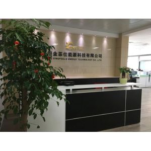 Xiamen Kingfeels New Energy Technology CO.,LTD
