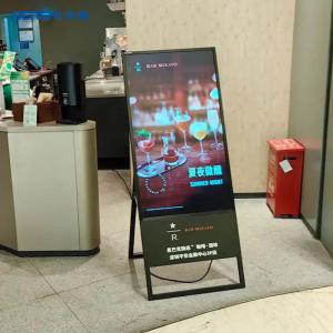 China Portable Floor Stand Android Wifi Lcd Advertising Poster Display Digital Signage Totem Kiosk on sale