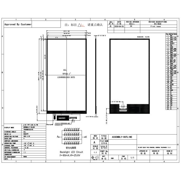 10.1 inch LCD Module ILI9881C 800*1280 TFT LCD Display Module 10.1inch LCD Screen