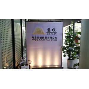 Nanjing Suhuan Trade Co.,Ltd