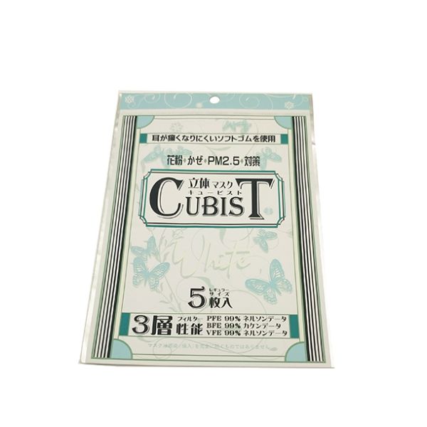 VMCPP Face Mask Packaging Pouch BOPP CPP Face Mask Aluminized Packaging Bag