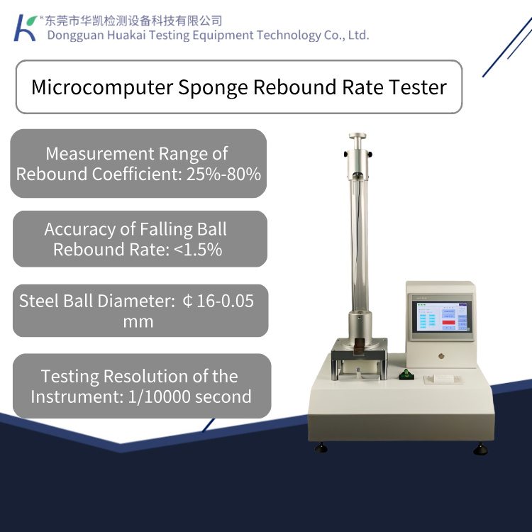Microcomputer Soft Foam Machine Polymer Material Sponge Plastic Drop Ball Rebound Resilience Tester