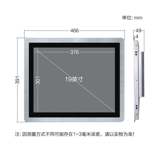 OEM ODM High Brightness Sunlight Readable LCD Monitor Flat Bezel Panel