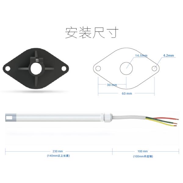 1M Cable Mini Air Velocity Sensor Industrial Grade with High Sensitivity