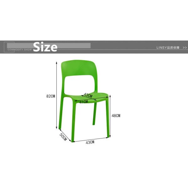 China multi-purpose simple high-back stackable chair