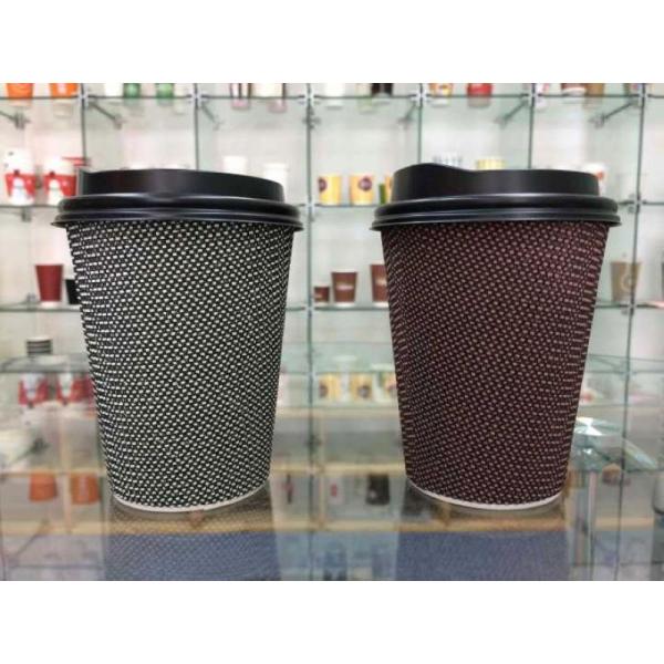 Logo Printed Disposable Paper Cup Ripple Paper Coffee Cups Recyclable Flexo Printing
